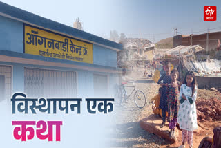 KHANPUR TRIBAL VILLAGE DISPLACED