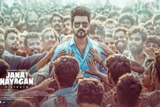 ஜனநாயகன் பட போஸ்டர்