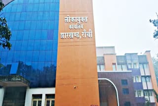 appointment of chairperson and members in all tribunals except Lokayukta in Jharkhand