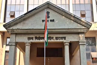 State Election Commission, Jharkhand