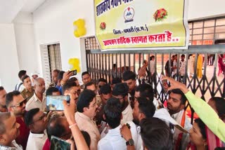 Uproar in the Government College of Amdi Nagar Panchayat