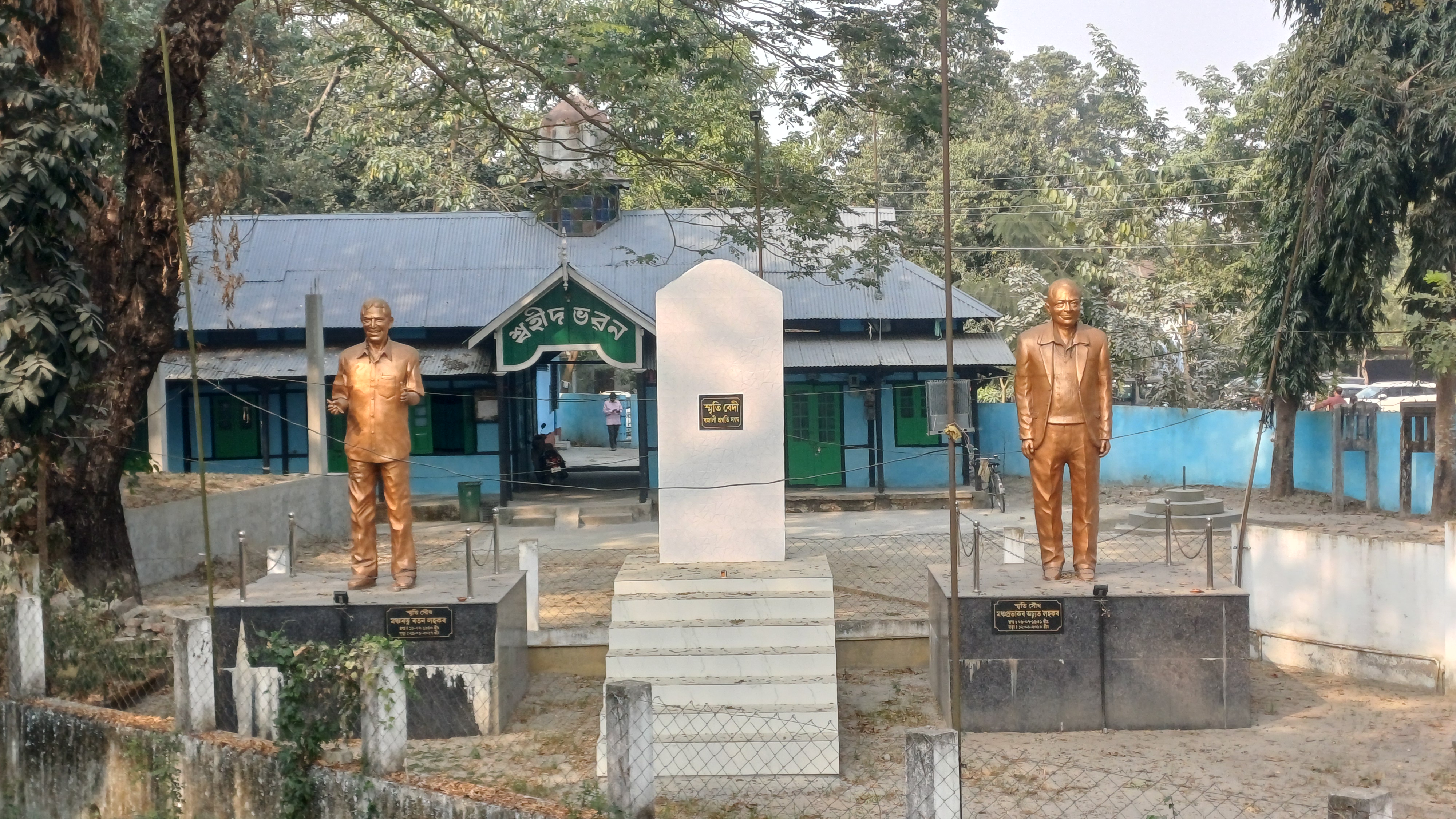 Swahid Bhawan in Bajali