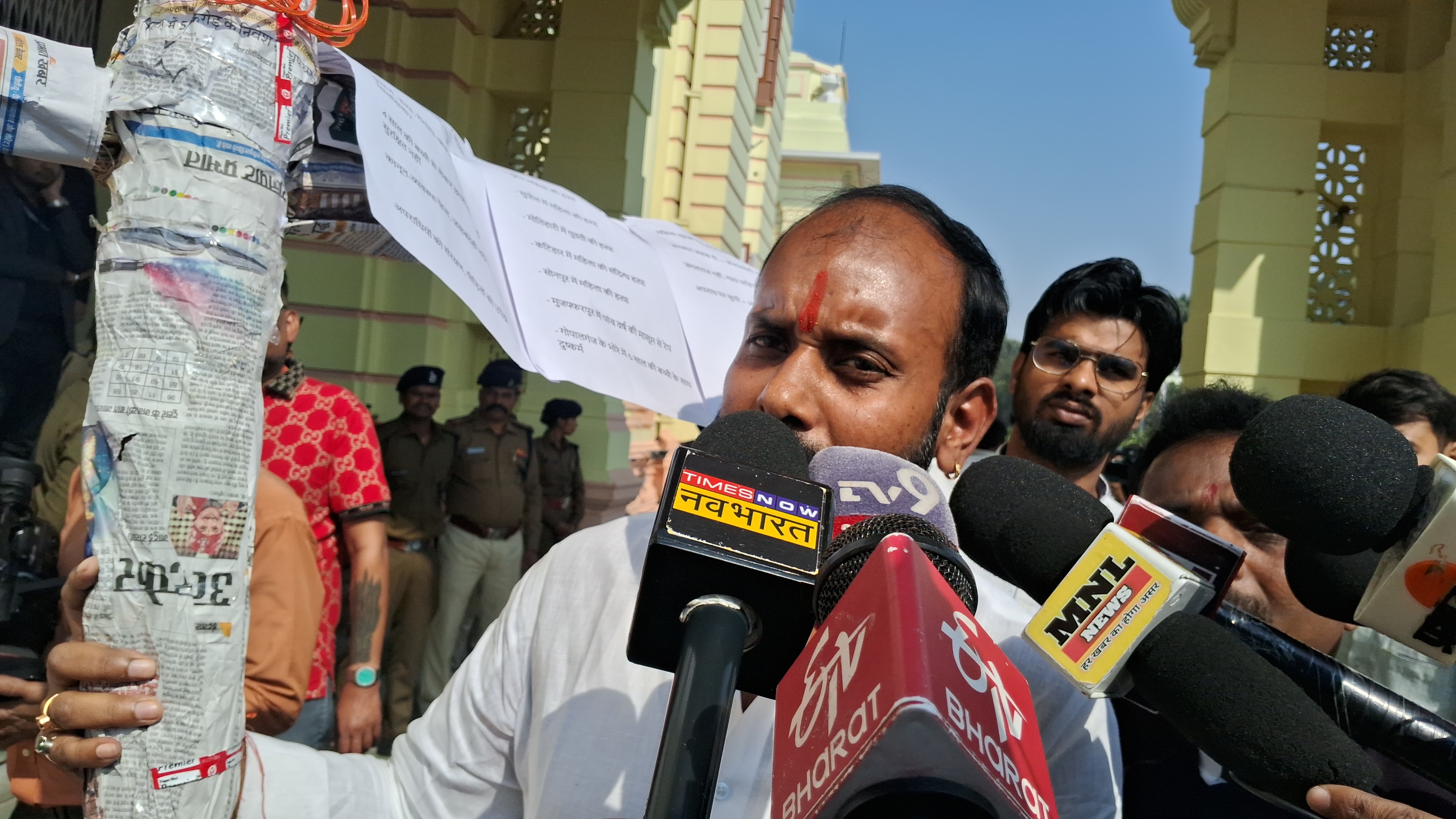 BIHAR BUDGET SESSION LIVE