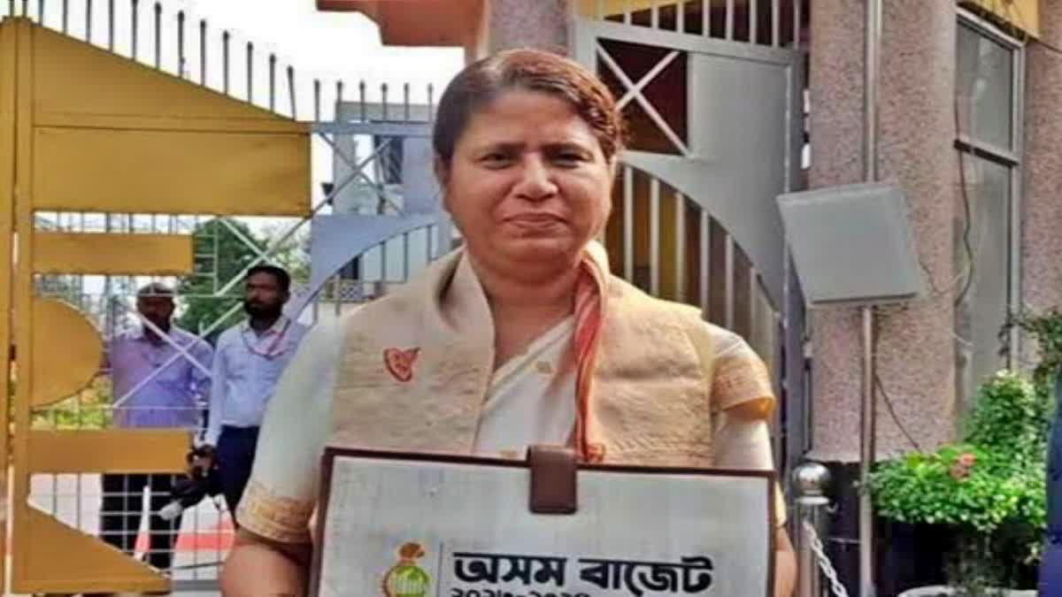 ASSAM BUDGET 2025 26