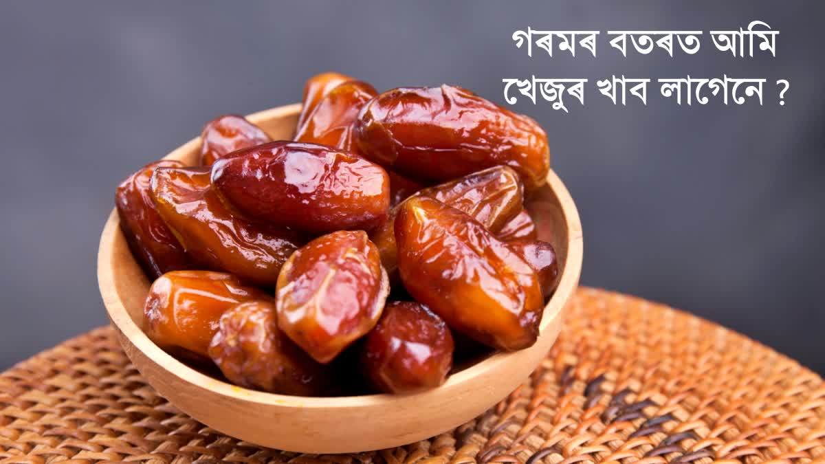 Can we eat dates in summer? Know what experts say