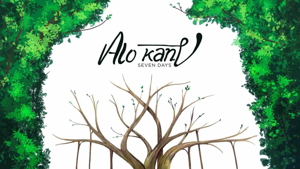 assamese film maker Paramesh Deka directorial arunachali movie Alokanv nominated at film festivals