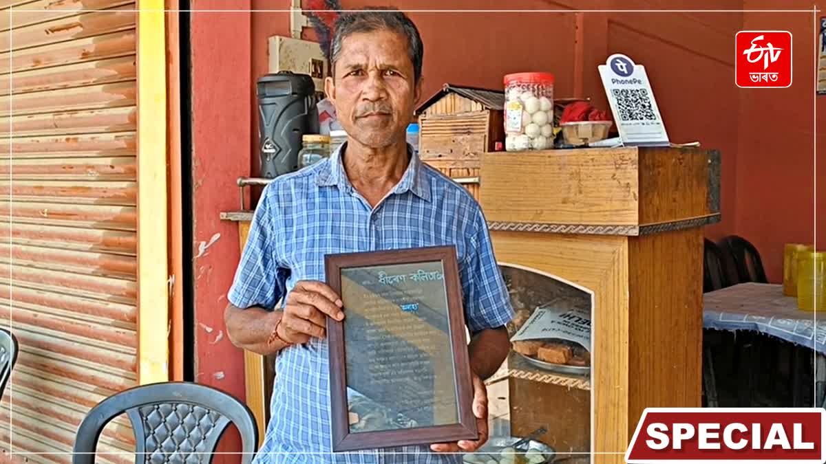 Dhiren Kalita becomes nostalgic