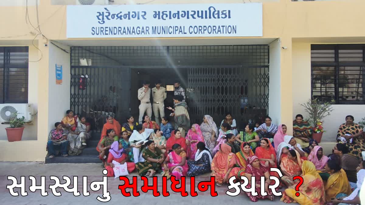 સમસ્યાનું સમાધાન ક્યારે?