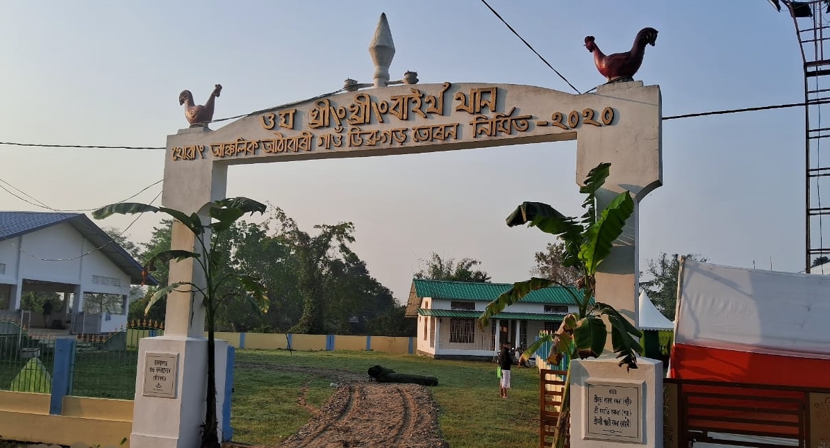 KHRING KHRING BAITHOW PUJA