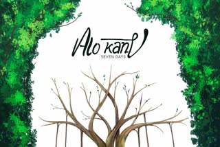 assamese film maker Paramesh Deka directorial arunachali movie Alokanv nominated at film festivals