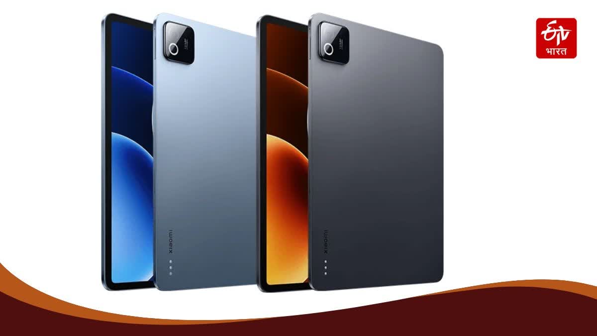 Xiaomi Pad 8