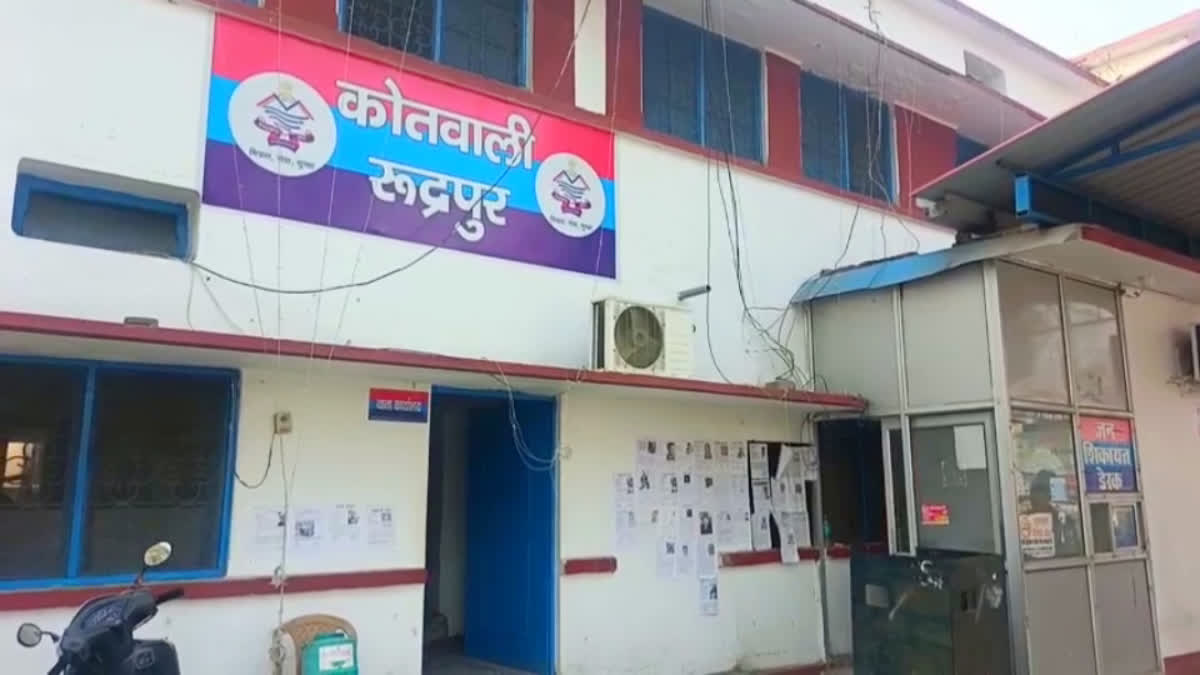 चार साल तक शारीरिक संबंध बनाने के बाद शादी से मुकरा युवक, युवती की ...