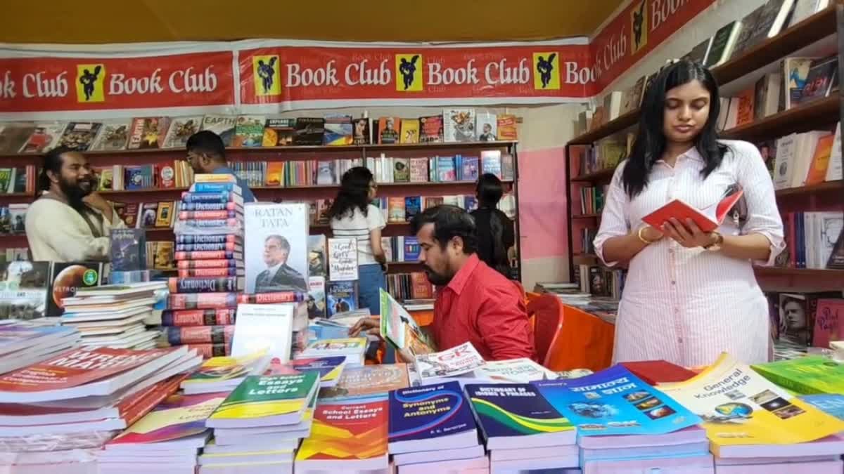 Book Fair In Dhanbad