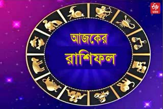 ETV Bharat Bengali Horoscope