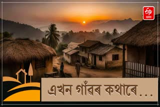 bankat village of gaya no fir has been registered here in 111 years