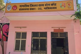 आर्टिफिशियल इंटेलिजेंस से होगी टीबी की जांच