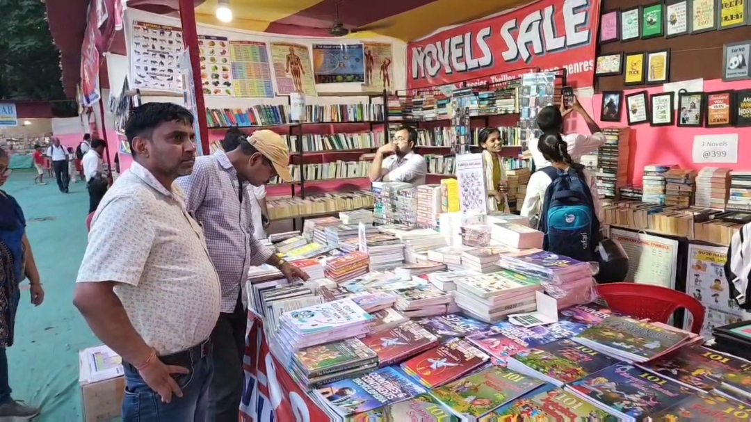 Book Fair In Dhanbad