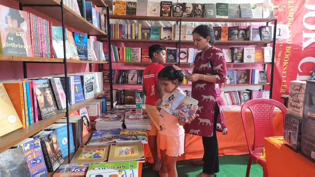 Book Fair In Dhanbad