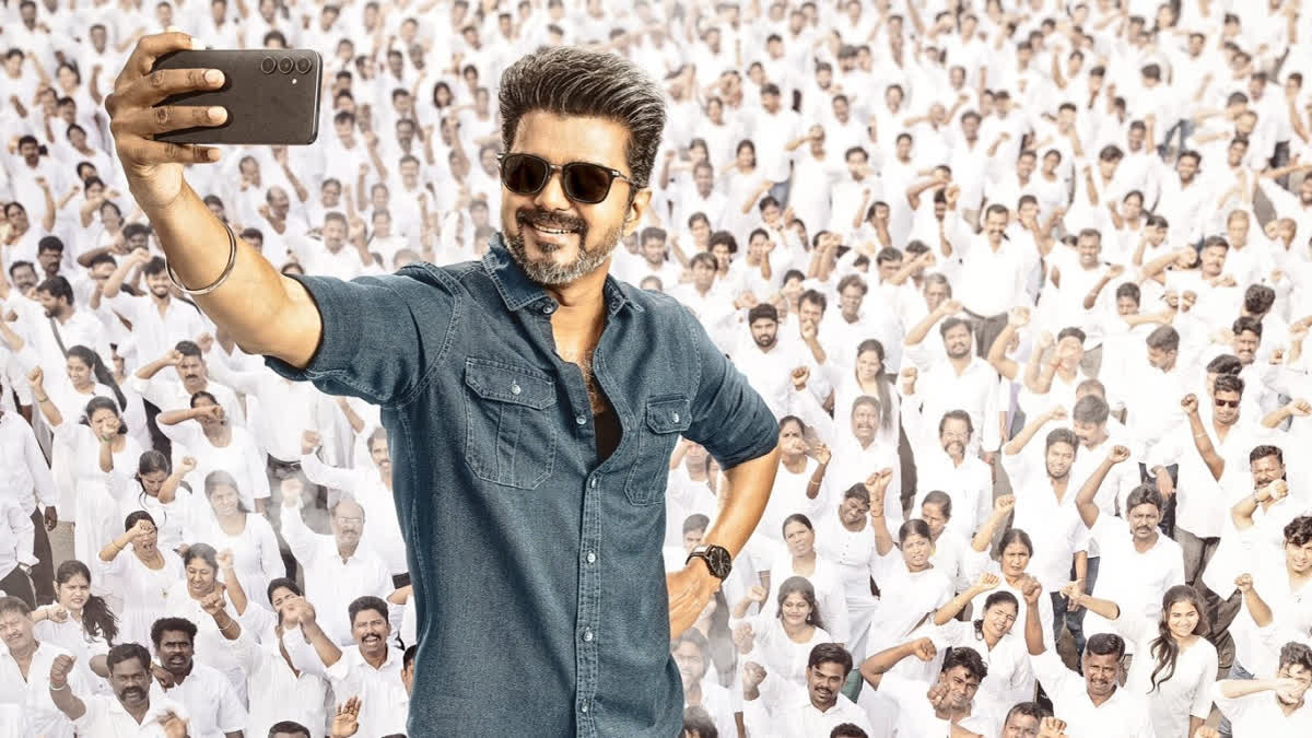 Vijay's Jana Nayagan Leaked Online