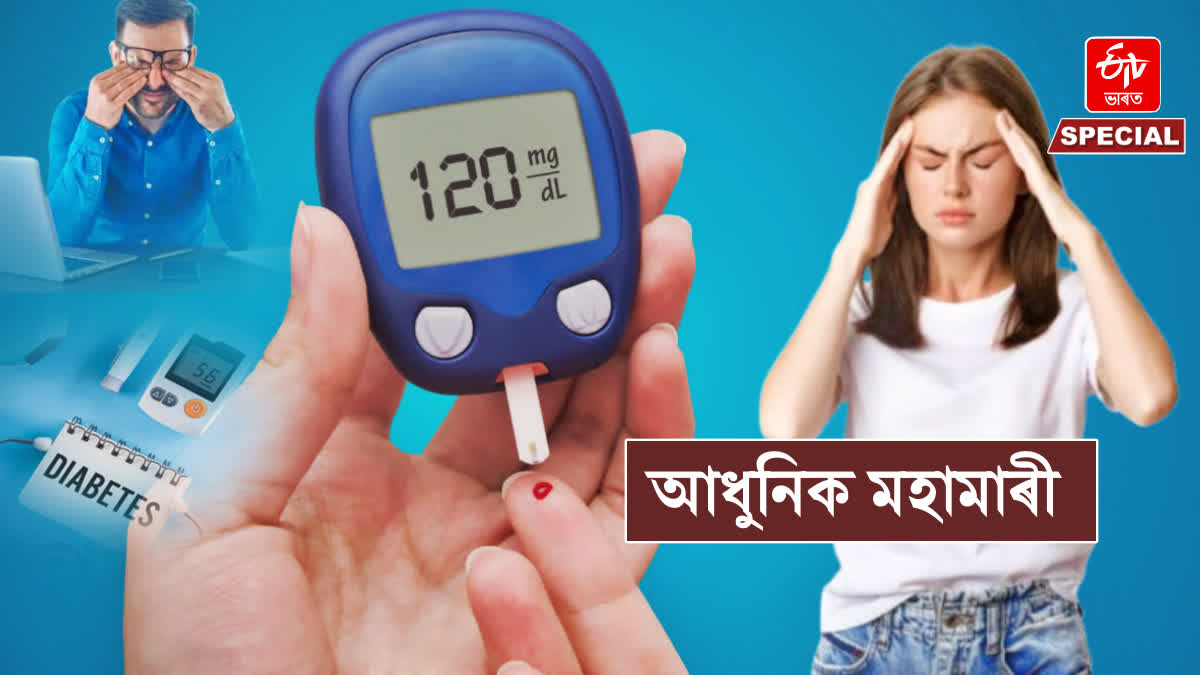 Diabetologist Dr Rupam Das