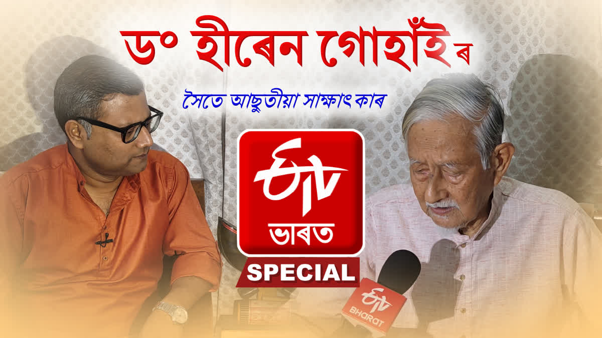 Exclusive interview with Dr. Hiren Gohain