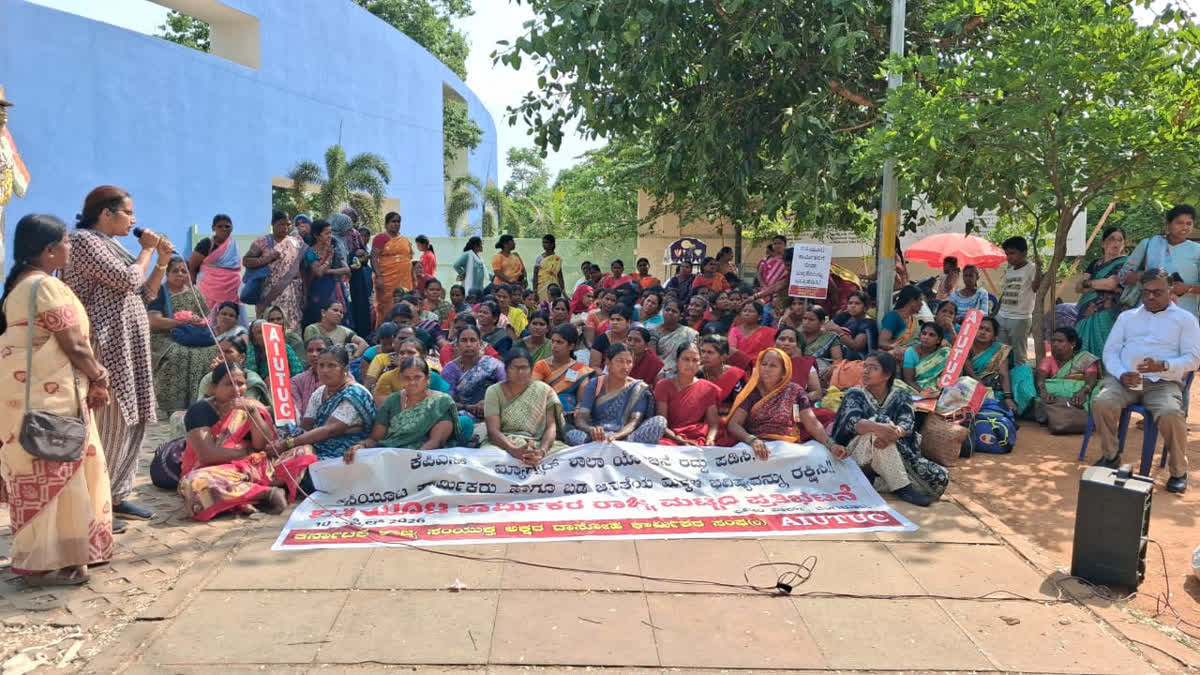 Karnataka Midday Meal Workers Protest Against KPS Magnet Scheme, Warn Of Job Losses A state-level protest was held at Freedom Park in Bengaluru, demanding the withdrawal of the proposed KPS ‘Magnet’ school scheme.