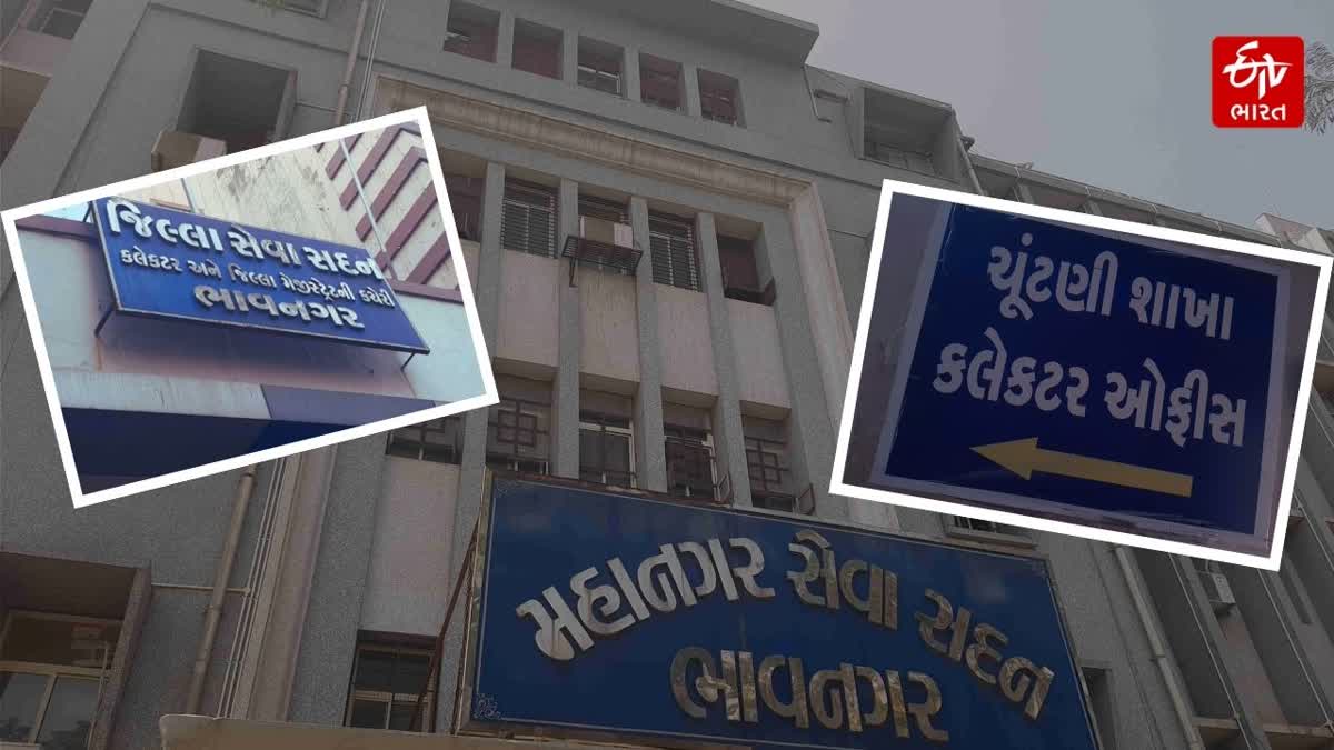 🔴 રાજકીય ટ્રેન્ડ્સ - ShareChat