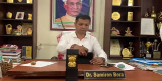 HSLC exam results 2026