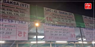 Assam assembly election 2026