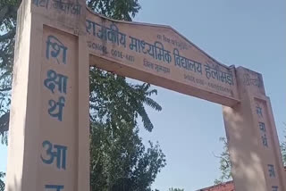 Gurugram: Youth Found Dead At Government School Premises, Probe On