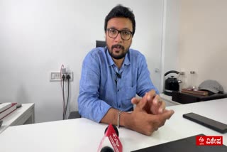 CYBER ​​EXPERT ANANTHA PRABHU