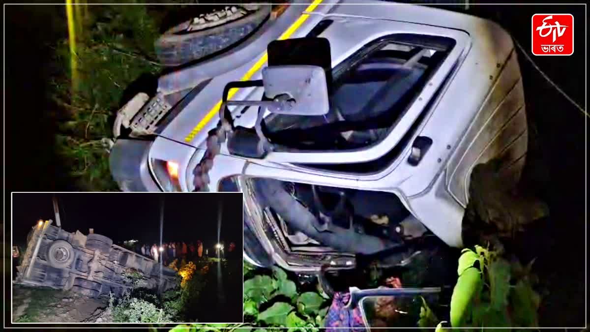 Man died in Nagaon Kathiatali road accident