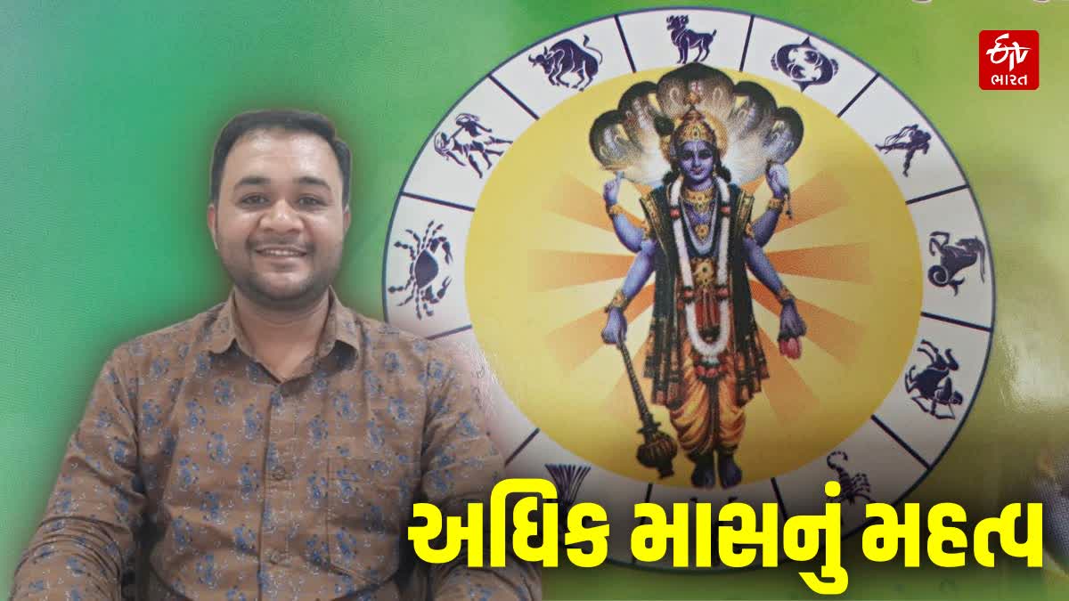 Bhavnagar News ભાવેણુ - ShareChat