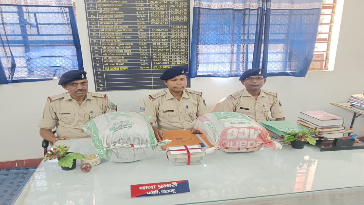 Panki Police Station, Palamu