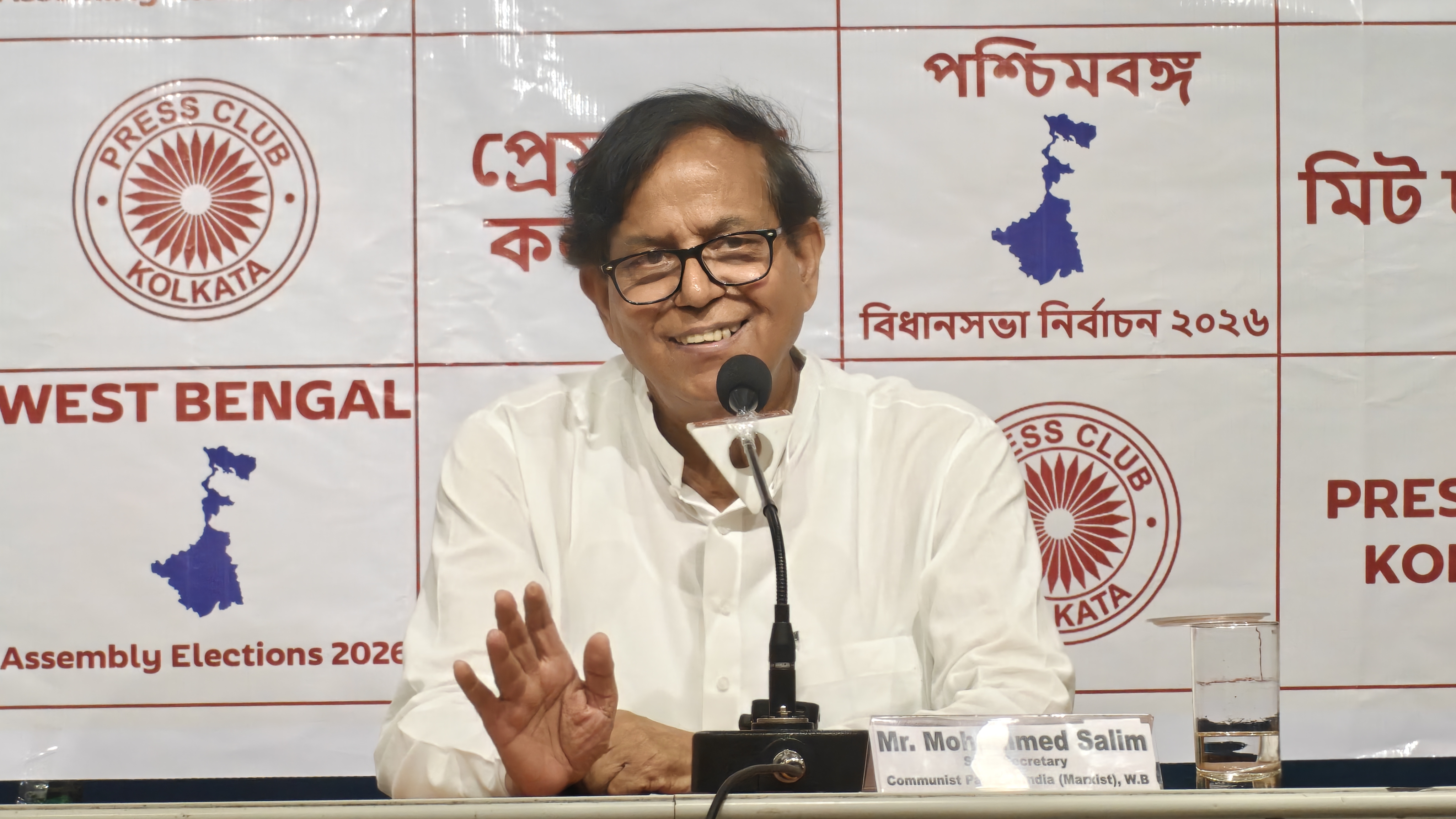Mohammed Salim of CPIM