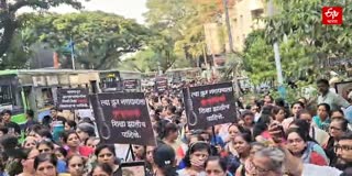 Nasrapur Rape and Murder Case