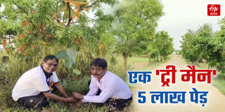 हरियाली की अलख जगा रहे बिस्वनाथ प्रधान