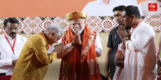 PM મોદીની તસવીર