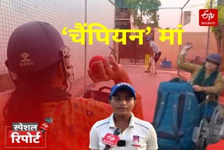 चैंपियन मां की कहानी.