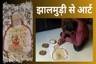 pm modi jhalmuri portrait