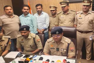 पुलिस ने हत्याकांड का किया खुलासा.