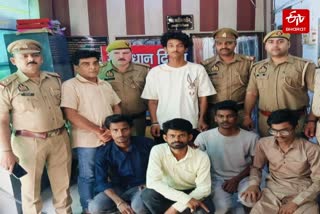पुलिस ने 6 साइबर ठगों को गिरफ्तार किया.