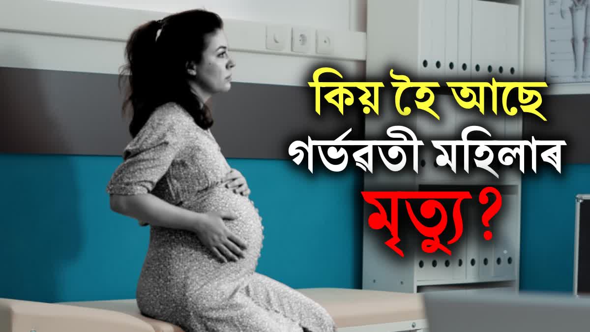 Every 2 minutes a pregnant woman dies in the world, know the major reasons behind this