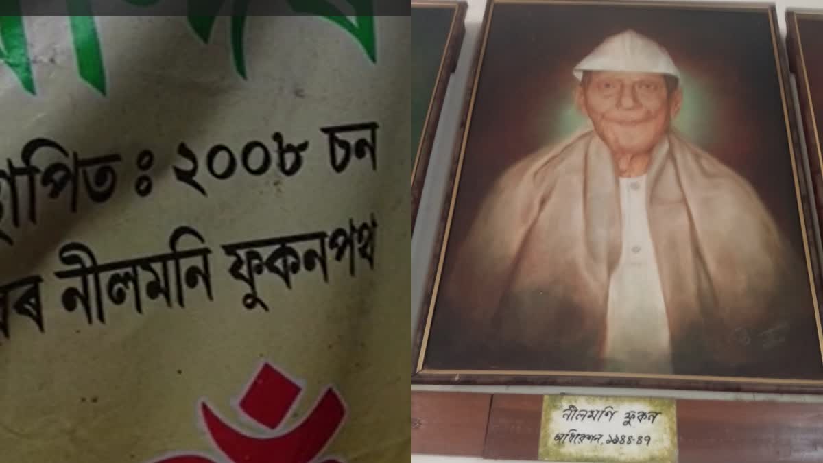 ENCROACHMENT IN JORHAT