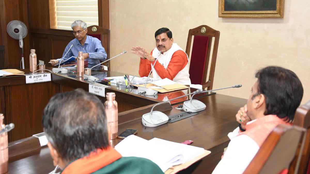 मध्य प्रदेश में बढ़ी तबादलों की तारीख, कैबिनेट बैठक में मोहन यादव का अहम  फैसला