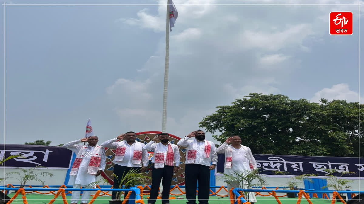AASU sanghati divas in Bongaigaon
