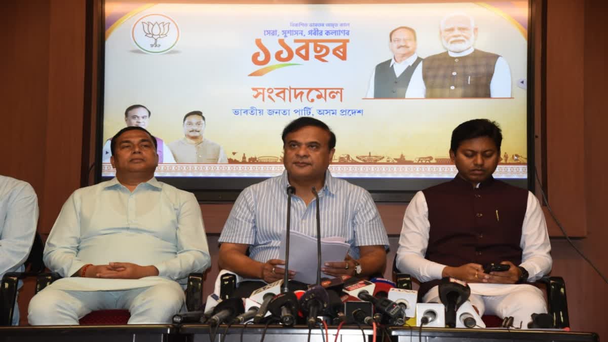 Assam Chief Minister Himanta Biswa Sarma