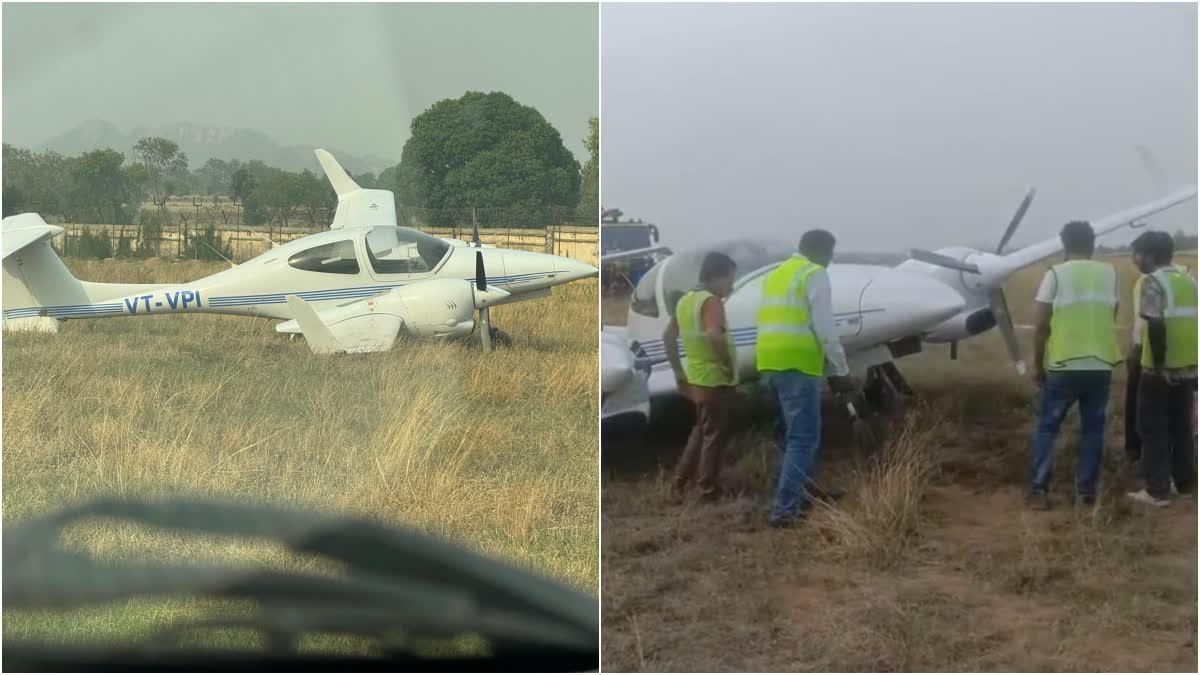 Chhatarpur Trainee Aircraft Emergency Landing khajuraho airport Crash landing