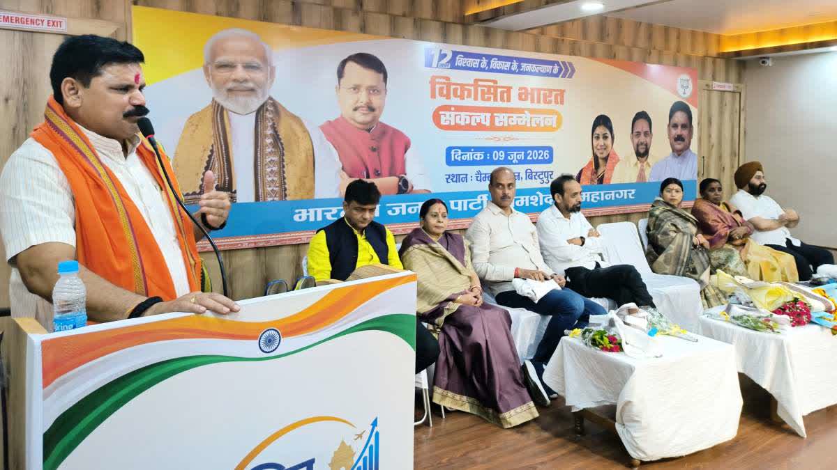 satish-chandra-dubey-participated-in-viksit-bharat-sankalp-sammelan-in-jamshedpur