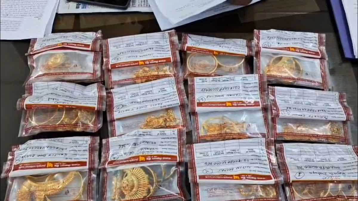 Punjab National Bank defrauded of Rs 43 lakh, loan taken by keeping fake gold jewellery